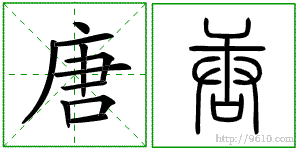 �������ϸ����