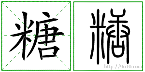 �������ϸ����