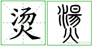 �������ϸ����