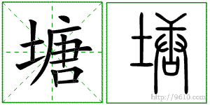 �������ϸ����