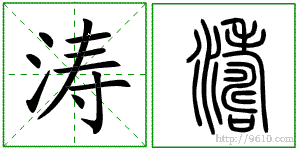 �������ϸ����