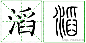 �������ϸ����