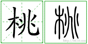 �������ϸ����