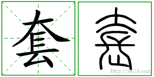 �������ϸ����