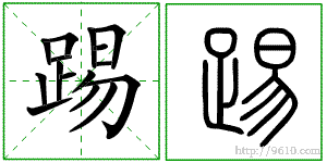 �������ϸ����