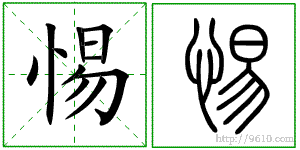 �������ϸ����