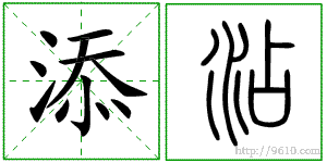 �������ϸ����