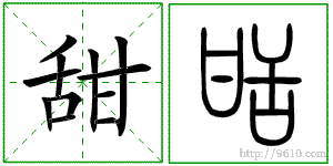 �������ϸ����