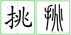 �������ϸ����