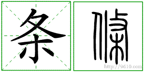 �������ϸ����