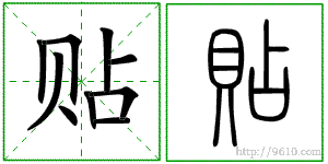 �������ϸ����