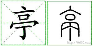 �������ϸ����