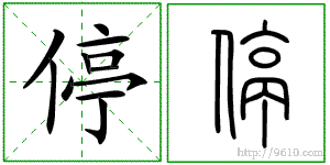 �������ϸ����