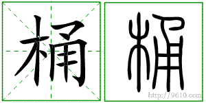 �������ϸ����