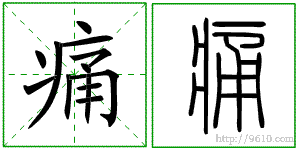 �������ϸ����