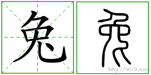 �������ϸ����