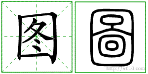 �������ϸ����