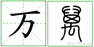 �������ϸ����