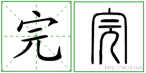 �������ϸ����