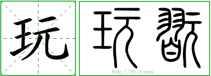 �������ϸ����