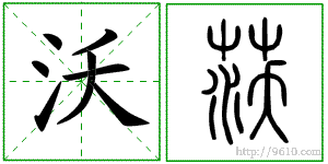 �������ϸ����