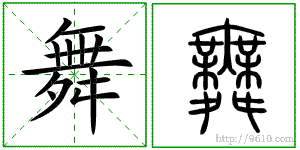 �������ϸ����