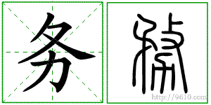 �������ϸ����