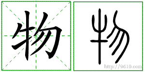 �������ϸ����