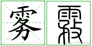 �������ϸ����