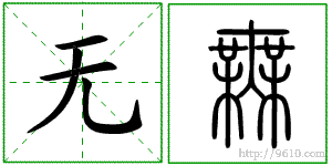 �������ϸ����