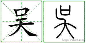 �������ϸ����