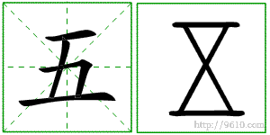 �������ϸ����