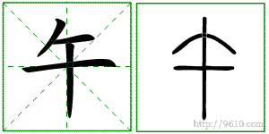 �������ϸ����