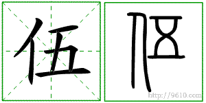 �������ϸ����