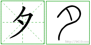 �������ϸ����