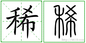 �������ϸ����