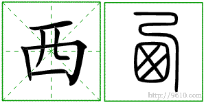 �������ϸ����