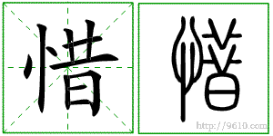 �������ϸ����