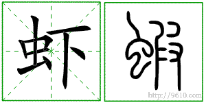 �������ϸ����