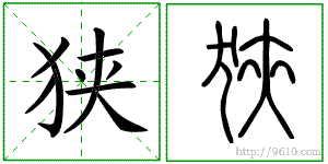 �������ϸ����