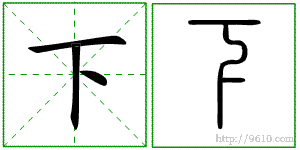 �������ϸ����