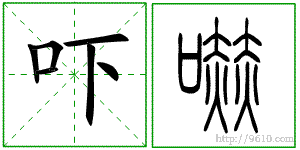 �������ϸ����