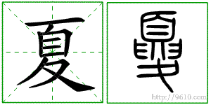 �������ϸ����