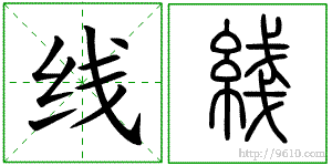 �������ϸ����