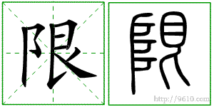 �������ϸ����