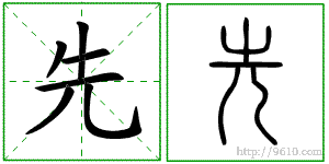 �������ϸ����