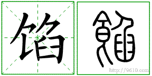 �������ϸ����