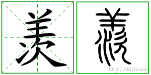 �������ϸ����