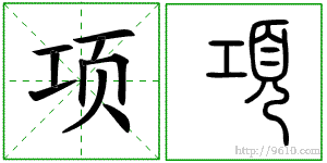 �������ϸ����