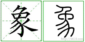 �������ϸ����